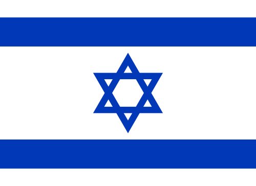 Israel Wood Flag