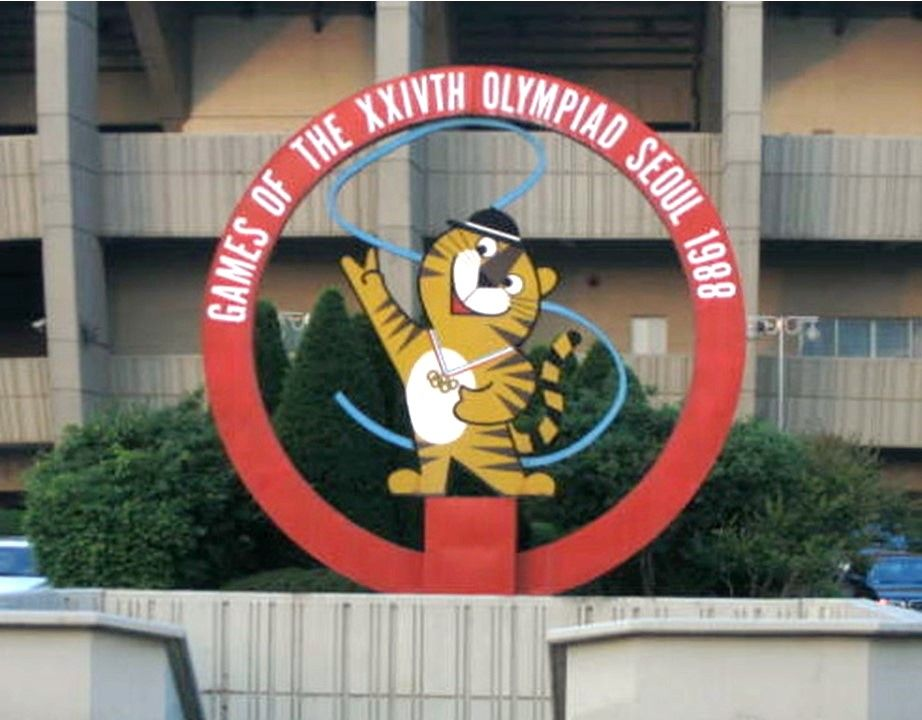 Custom Seoul Olympics Mascot Wood Logo