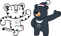 PyeongChang 2018 Olympics Mascot Wood Logo