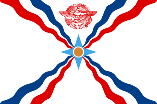 Assyrian Wood Flag